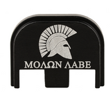 GLOCK GEN 5 PLAQUE ARRIÈRE PERSONNALISABLE OU MODÈLE AU CHOIX